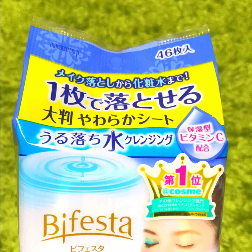 ミセラークレンジングシート ブライトアップ/ビフェスタ/クレンジングシートを使ったクチコミ(2枚目)