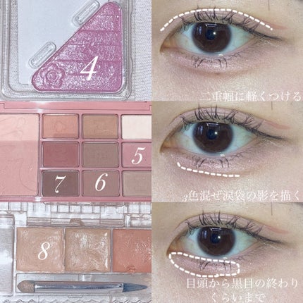 カラーミキシングコンシーラー/キャンメイク/パレットコンシーラーを使ったクチコミ(3枚目)