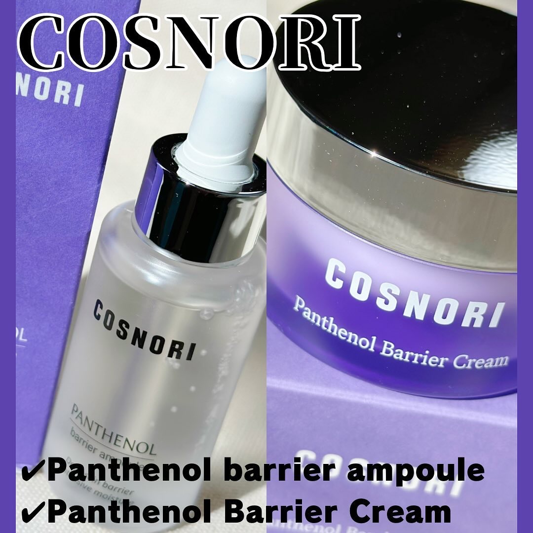 パンテノールバリアアンプル/COSNORI/美容液を使ったクチコミ（1枚目）