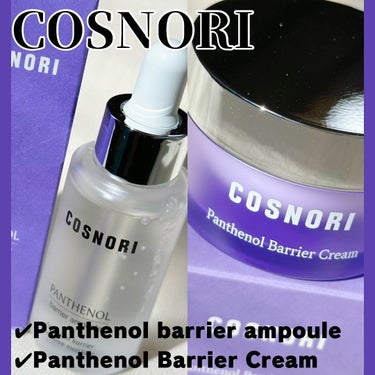 パンテノールバリアアンプル/COSNORI/美容液を使ったクチコミ（1枚目）
