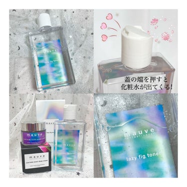 lazy fig toner/mauve fantastic ever/化粧水を使ったクチコミ（2枚目）