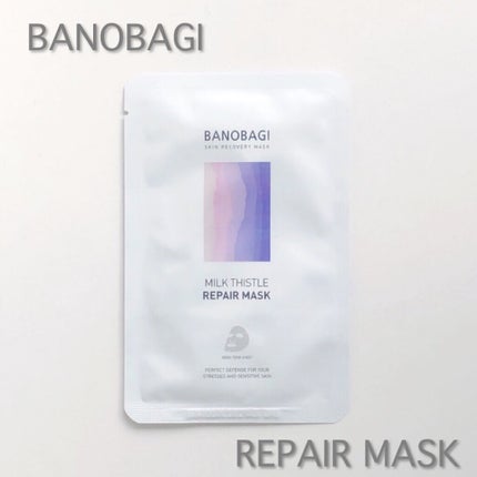 ミルクシスル リペアマスク/BANOBAGI/シートマスク・パックを使ったクチコミ(1枚目)