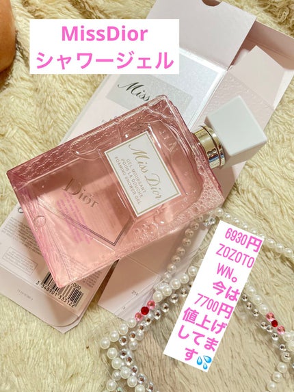 豆腐メンタルこむぎ on LIPS 「#シャワージェル#MissDior200ml。私はラッキーな事..」(1枚目)