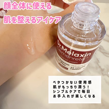 Cemenrete Calcium Intense Ampoule/Dr.Melaxin/美容液を使ったクチコミ(4枚目)
