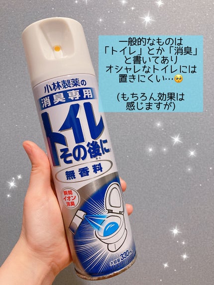 トイレのスッキーリエア!Sukki-ri air! /アース製薬/その他を使ったクチコミ(8枚目)