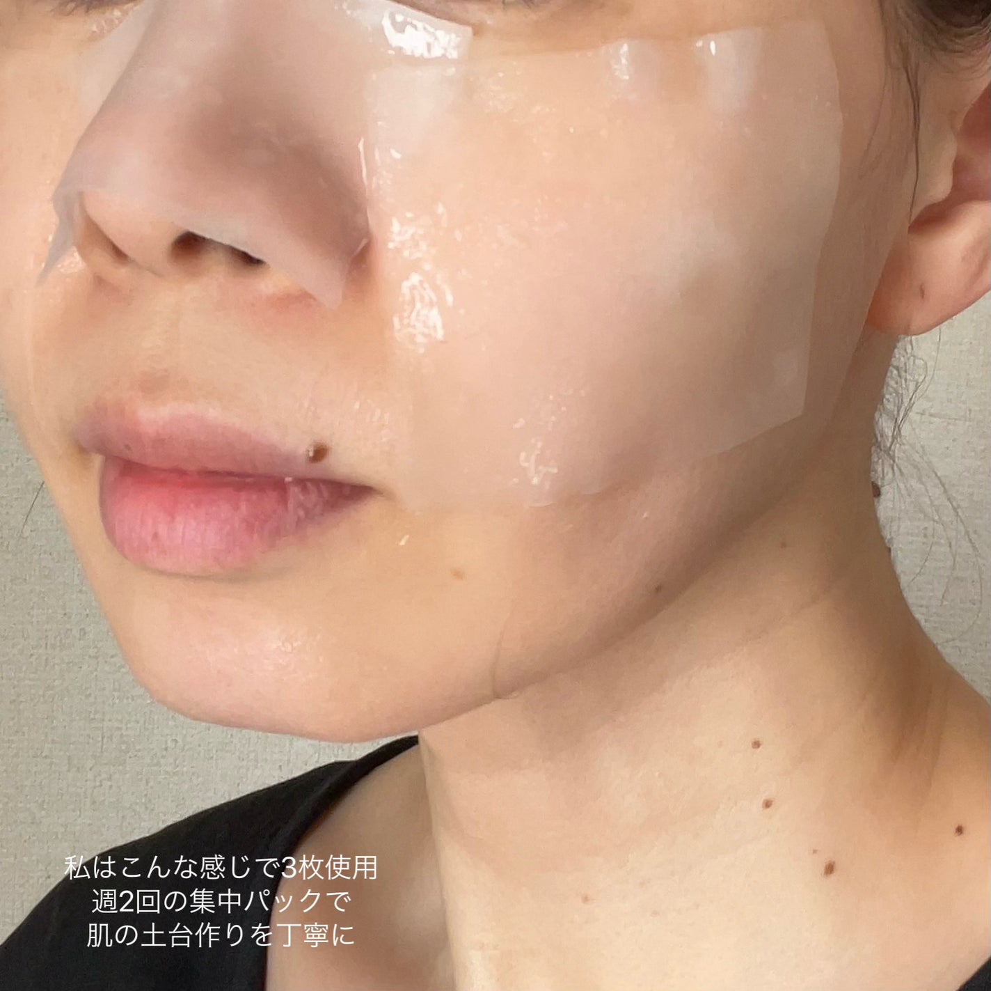 リズム べース ポイント集中パック(ブラック)/RISM/シートマスク・パックを使ったクチコミ(4枚目)