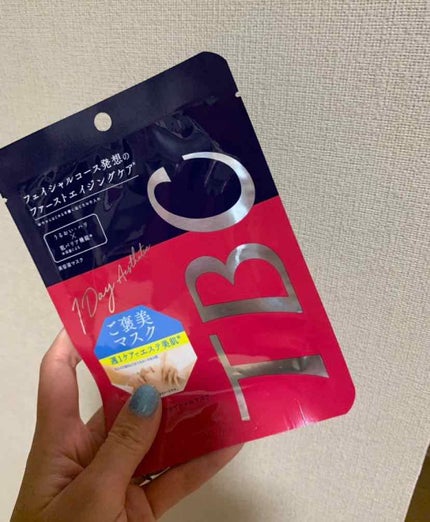 エステティックフェイシャルマスク/TBC/シートマスク・パックを使ったクチコミ(1枚目)