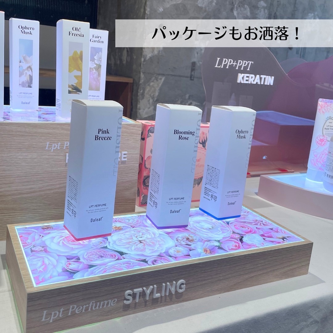 パフュームヘアパックインミスト Ophero Musk/Daleaf/アウトバストリートメントを使ったクチコミ（2枚目）