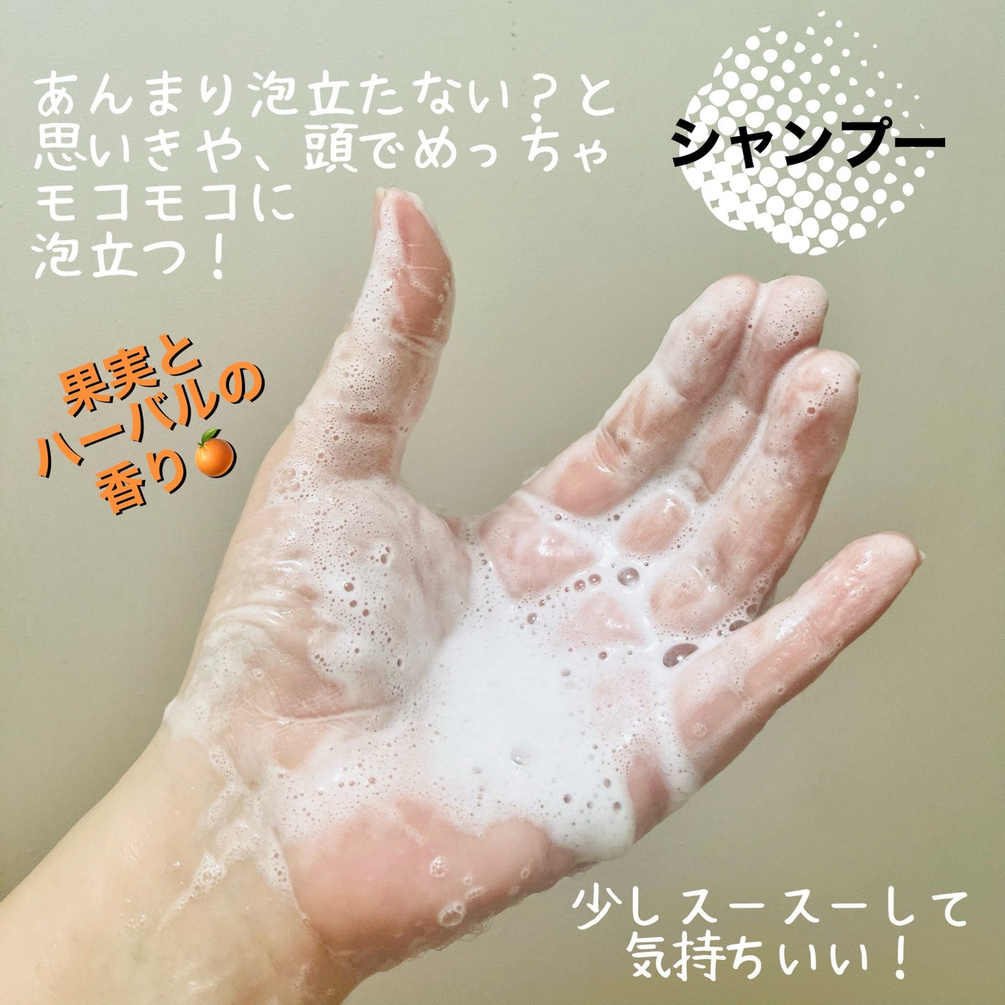 アデノバイタル  シャンプー/サブリミック/サロンシャンプーを使ったクチコミ(2枚目)