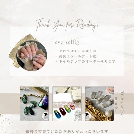 HOMEI ウィークリージェル/HOMEI/ジェルネイルを使ったクチコミ(7枚目)