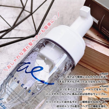 グロッシーオイルフォーム/エアリー&イージー/ヘアオイルを使ったクチコミ(2枚目)