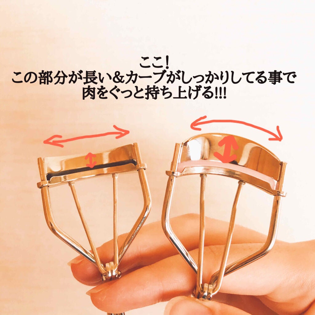 ひとえ・奥ぶたえ用カーラー/アイプチ®/ビューラーを使ったクチコミ(2枚目)