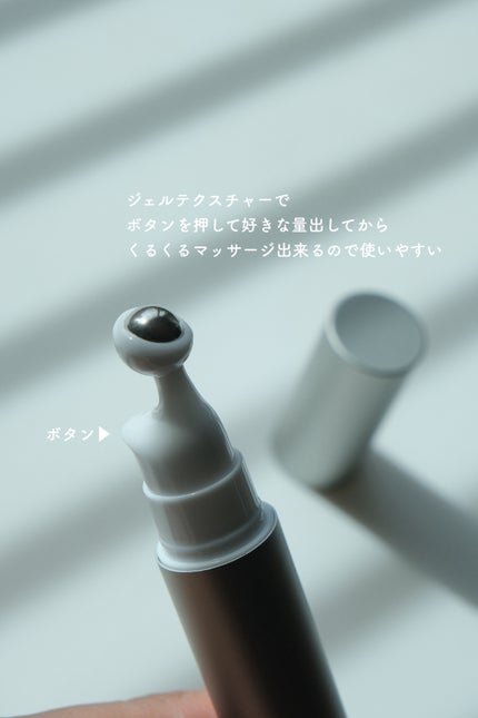 ヴィーガン バクチオールアイセラム/SKIN&LAB/アイケア・アイクリームを使ったクチコミ(2枚目)