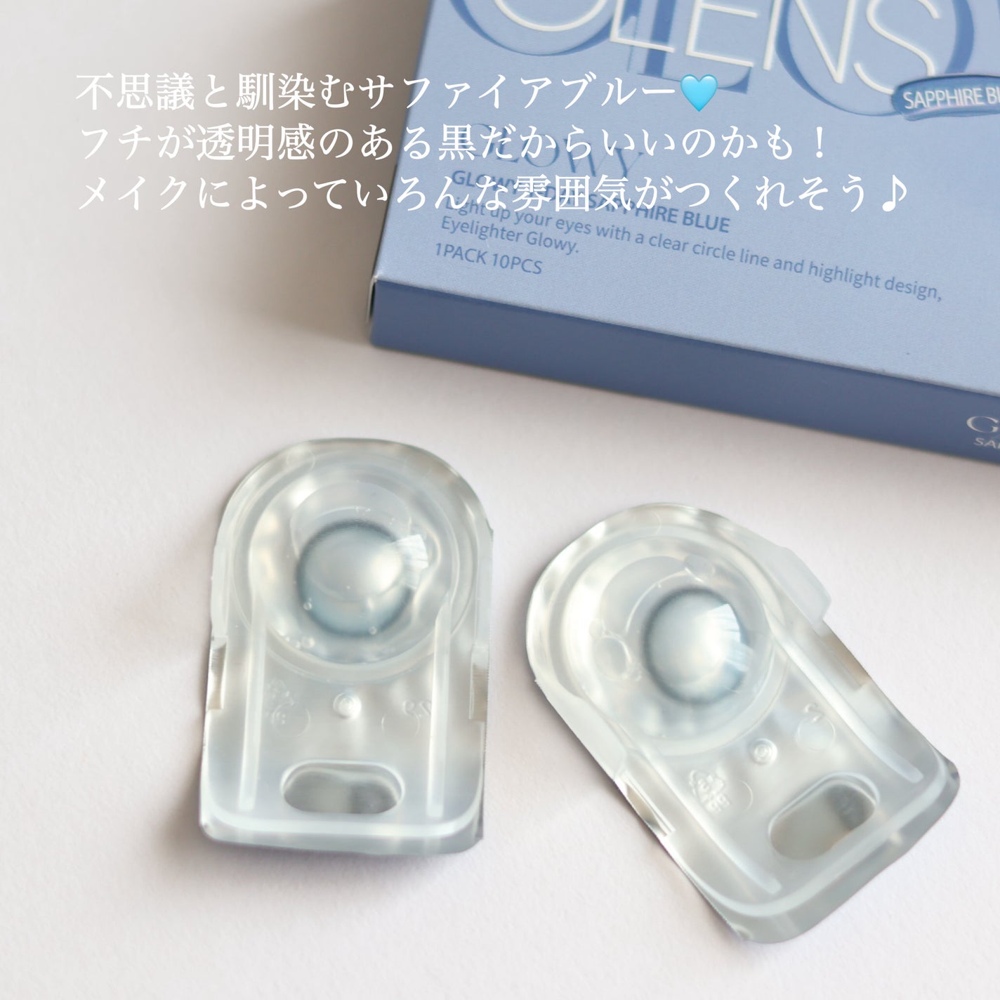 Glowy 1day/OLENS/ワンデー(1DAY)カラコンを使ったクチコミ(5枚目)