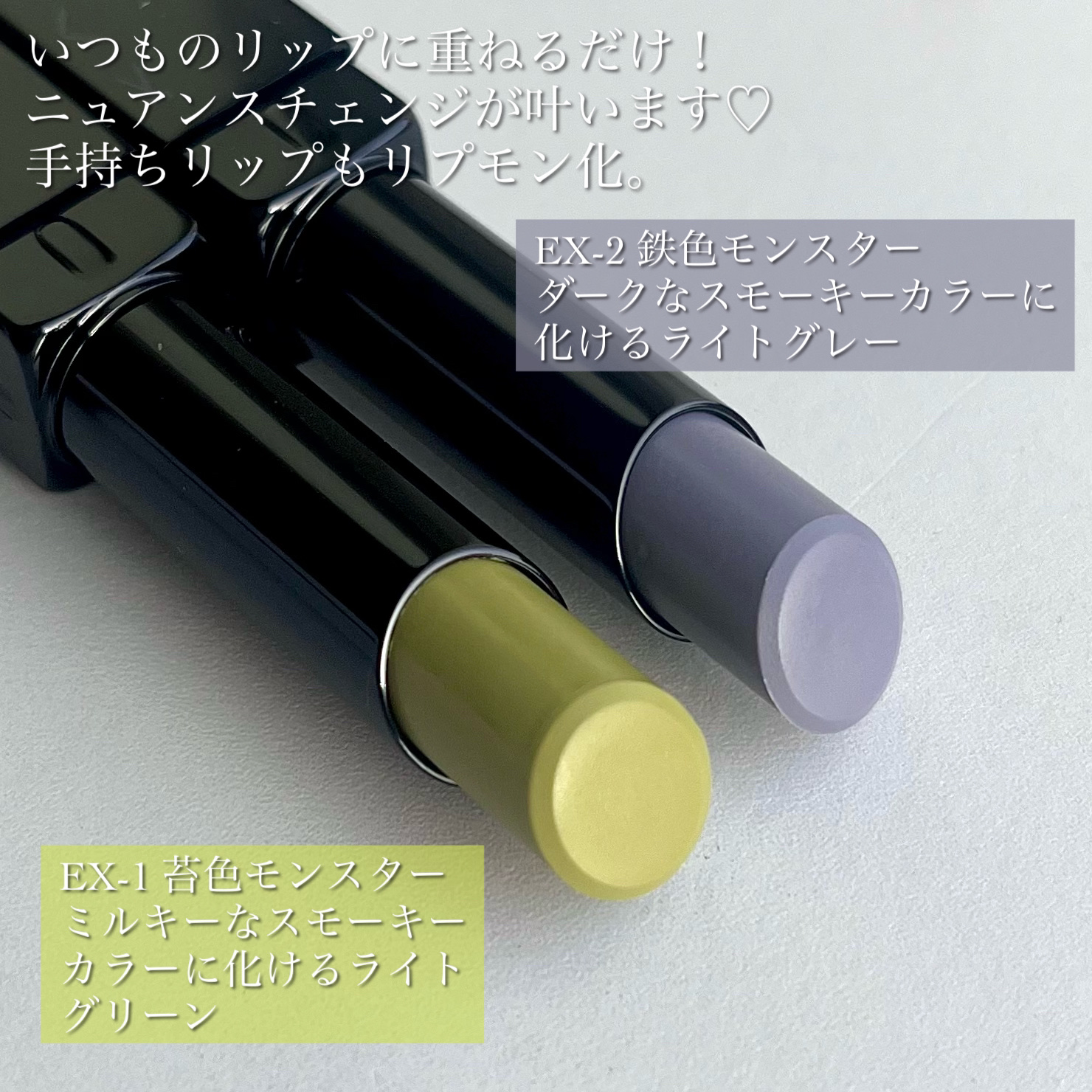 ケイト リップモンスター/KATE/口紅を使ったクチコミ（3枚目）