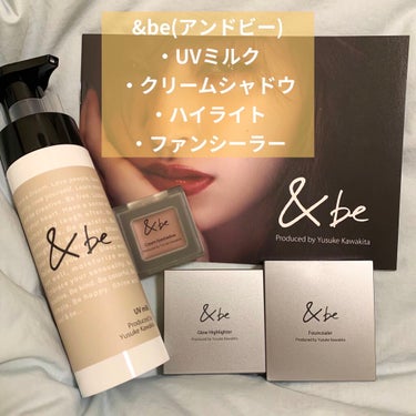 石けんオフでも高クオリティーアイテム🥺


LIPSを通して #&be ( #アンドビー )さんから、
①UVミルク (スタンダード 116g)
②クリームアイシャドウ (バーガンディーブラウン)
③グ