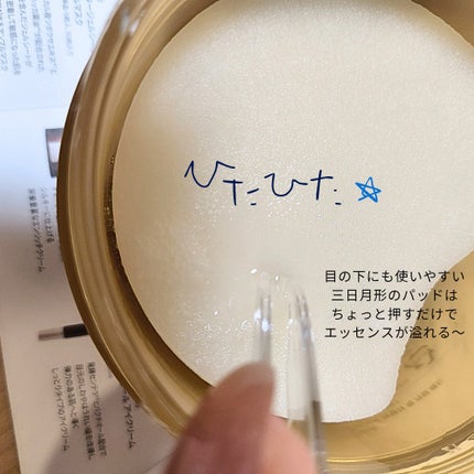 センテラ クイックカーミングパッド/SKIN1004/トナーパッドを使ったクチコミ(2枚目)