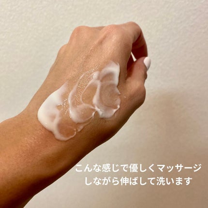 シアーナクレンジングミルク/マルティナ オーガニックスキンケア/ミルククレンジングを使ったクチコミ(4枚目)