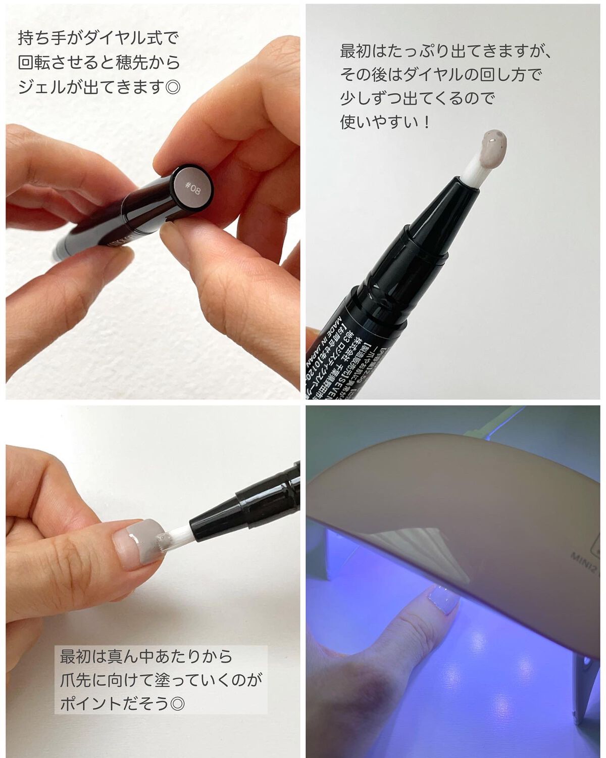 チャームスティックジェル/OMD/オールインワンネイルを使ったクチコミ(4枚目)