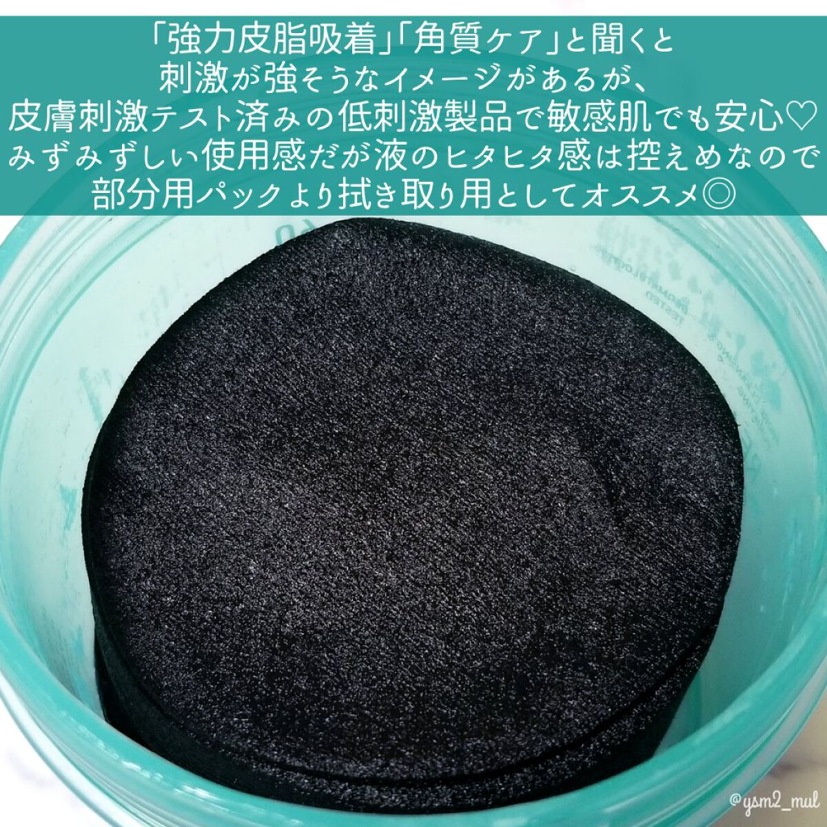 CALMING CICATREE PAD/NEOGEN/その他スキンケアを使ったクチコミ(3枚目)