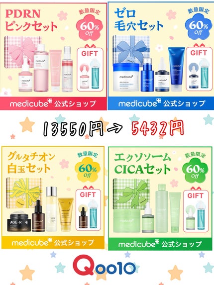 グルタチオングロウアンプル/MEDICUBE/美容液を使ったクチコミ(2枚目)