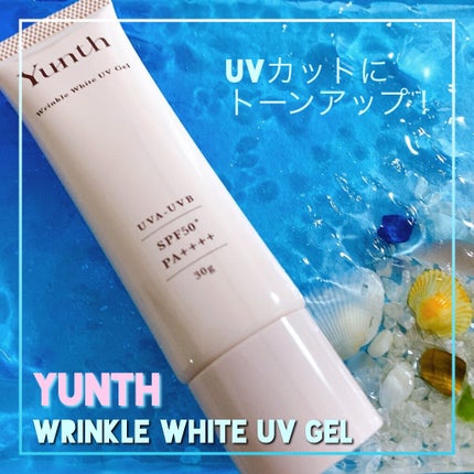 リンクル美白UVジェル /Yunth/日焼け止め・UVケアを使ったクチコミ(1枚目)