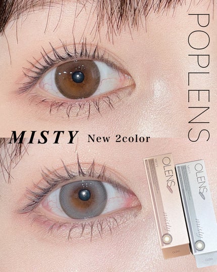 ミスティワンデー/OLENS/カラーコンタクトレンズを使ったクチコミ(1枚目)