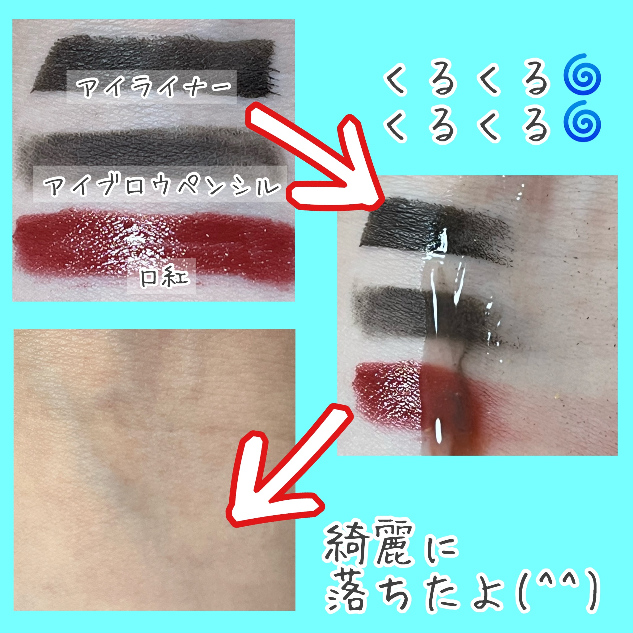 カプセルインハイドロクレンズ/PLUEST/クレンジングジェルを使ったクチコミ（3枚目）