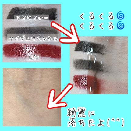 カプセルインハイドロクレンズ/PLUEST/クレンジングジェルを使ったクチコミ(3枚目)