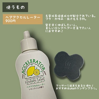 uka scalp brush kenzan/uka/頭皮ケアを使ったクチコミ（2枚目）