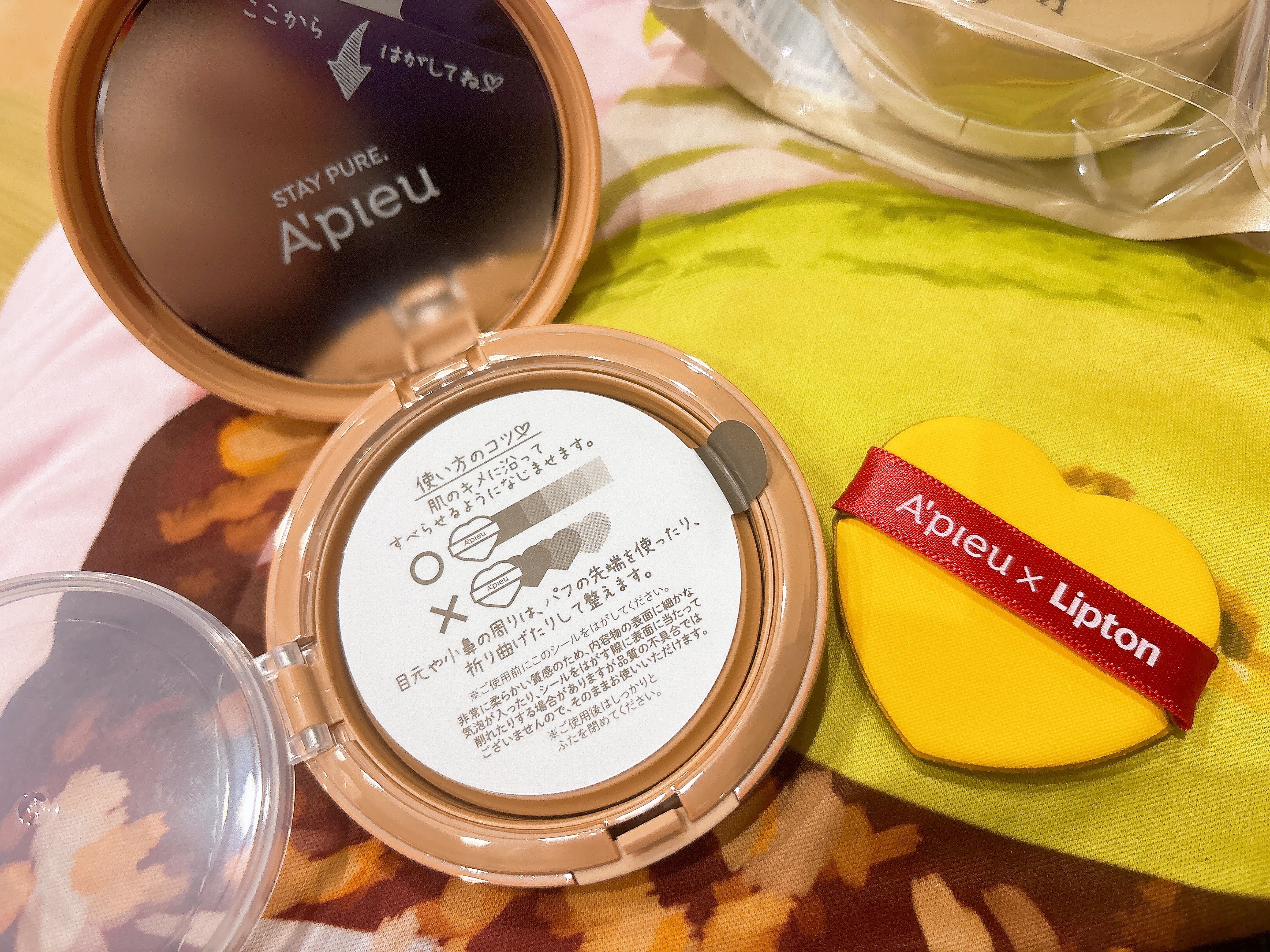 ジューシーパン スキンケアプライマー/A’pieu/化粧下地を使ったクチコミ（2枚目）