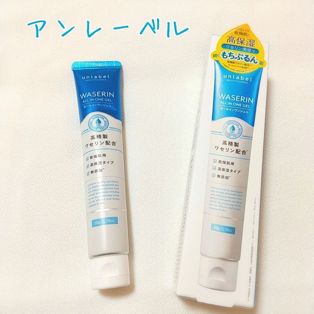 モイストファーマ オールインワンジェル/unlabel/オールインワン化粧品を使ったクチコミ(1枚目)