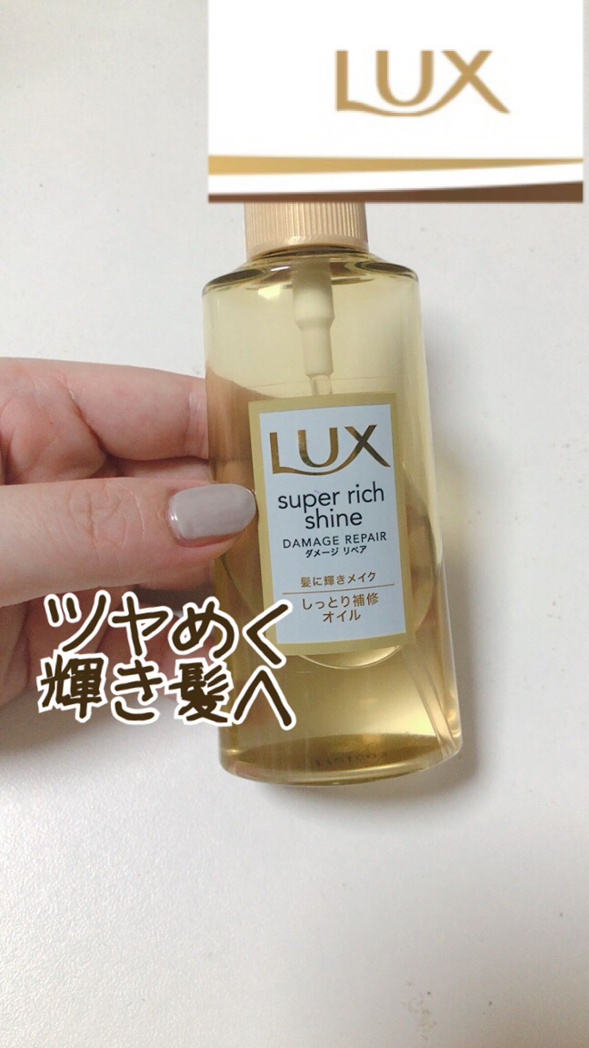 ノーウォッシュトリートメント/MEDICUBE/アウトバストリートメントを使ったクチコミ（3枚目）