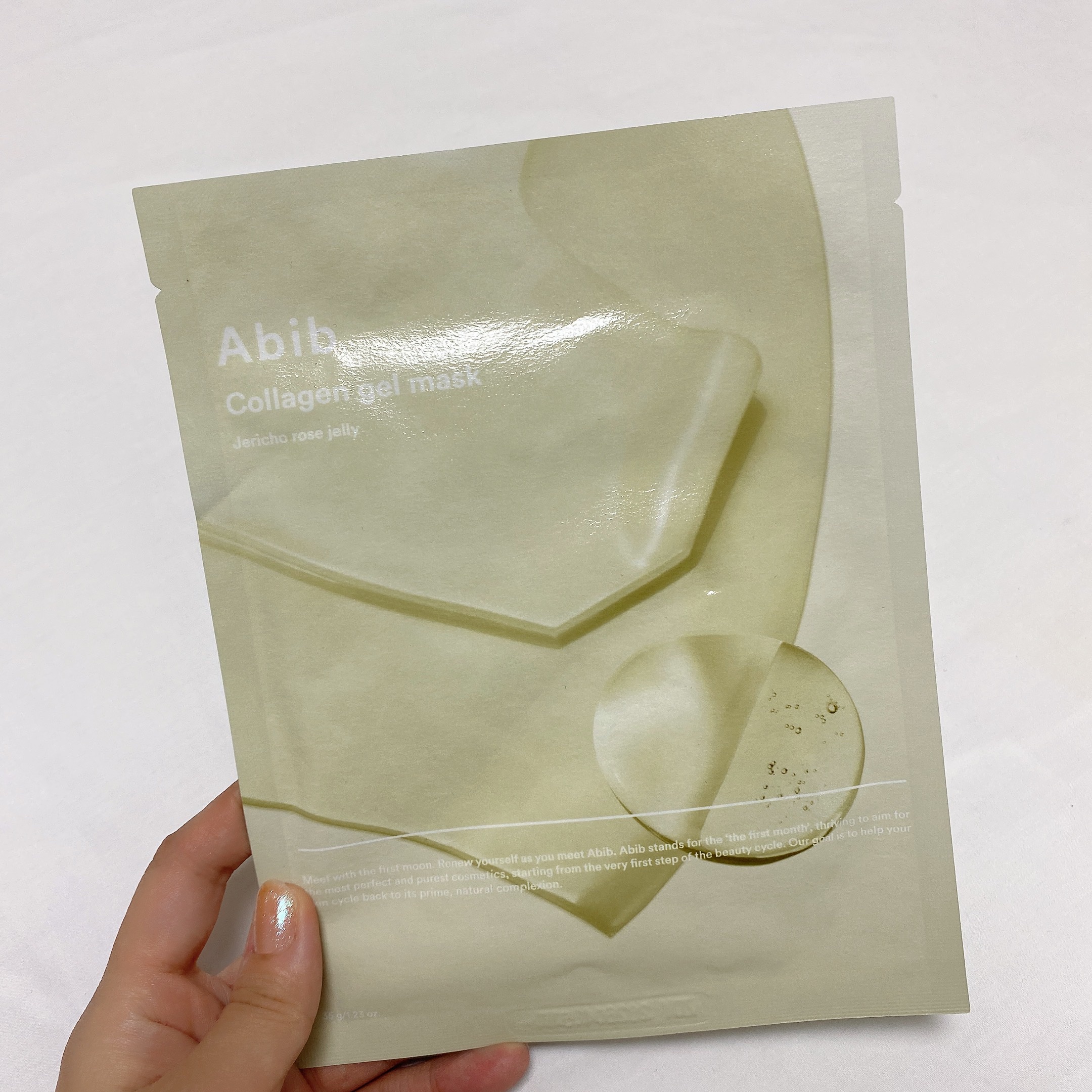 ヴィーガンコラーゲンゲルマスク 復活草ゼリー/Abib /シートマスク・パックを使ったクチコミ（1枚目）