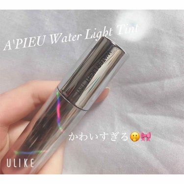 A'PIEU Water Light Tint ❄️✨

話題の水光ティント❕

私は普段濃いメイクをするので、RD04がとてもどタイプな色で気に入りました🥺🎀
私は最近、ちふれの549を全体に塗ってテ