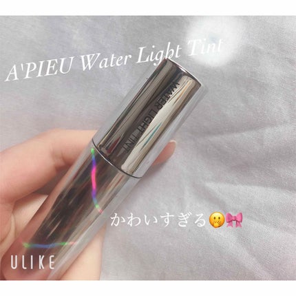 アピュー ウォーターライト ティント/A’pieu/リップティントを使ったクチコミ(1枚目)
