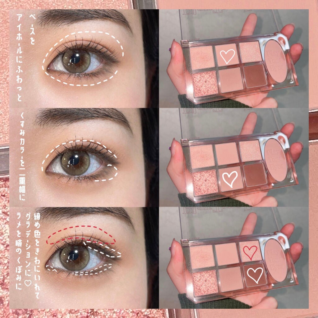 プレイトーンアイパレット/ETUDE/アイシャドウパレットを使ったクチコミ(2枚目)