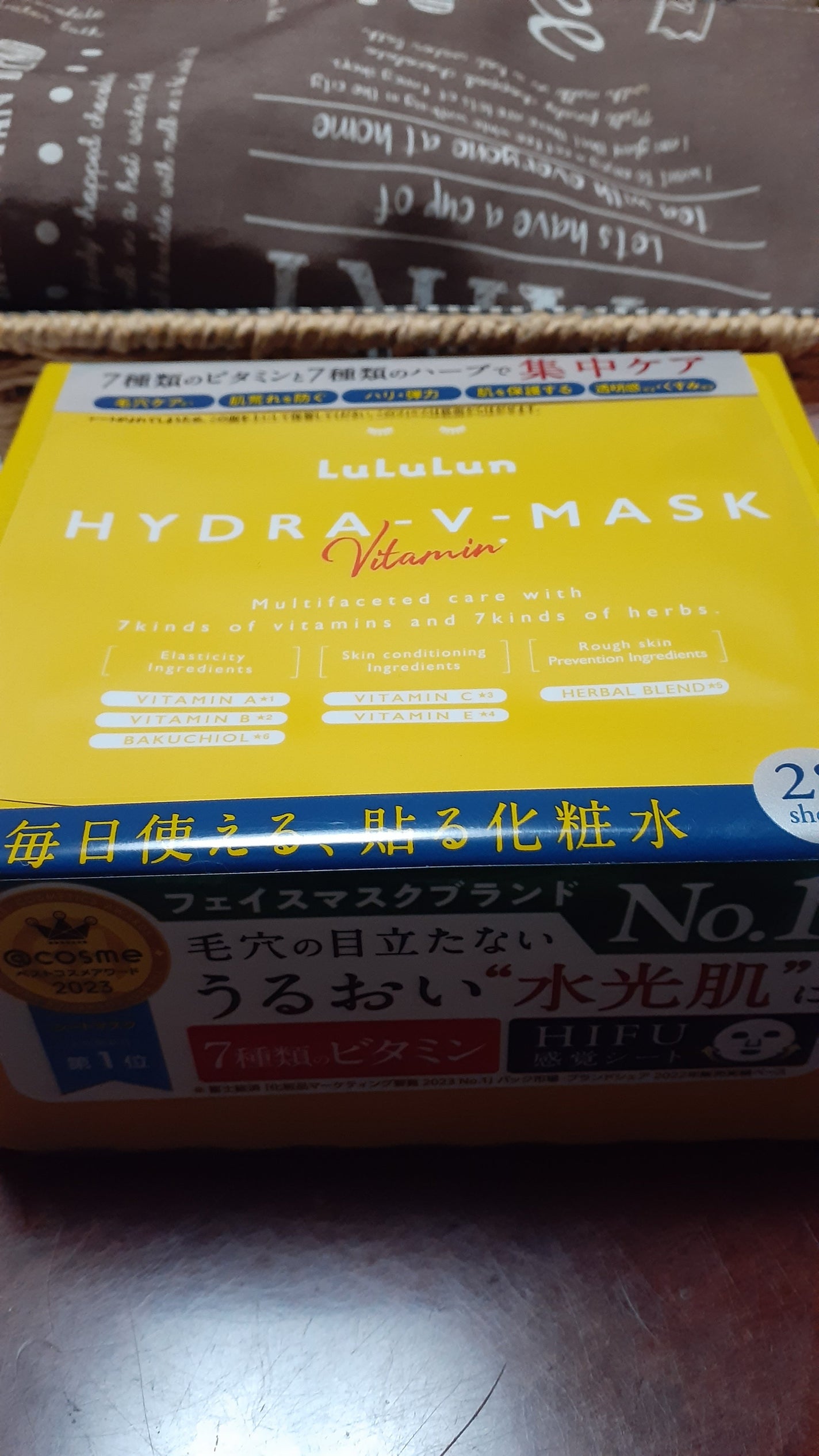 ルルルン ハイドラ V マスク/ルルルン/シートマスク・パックを使ったクチコミ(1枚目)