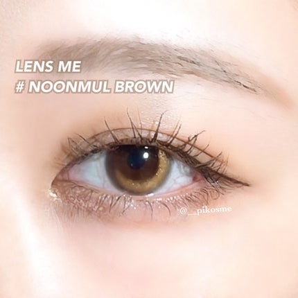 ヌンムルブラウン/LENSME/カラーコンタクトレンズを使ったクチコミ(5枚目)
