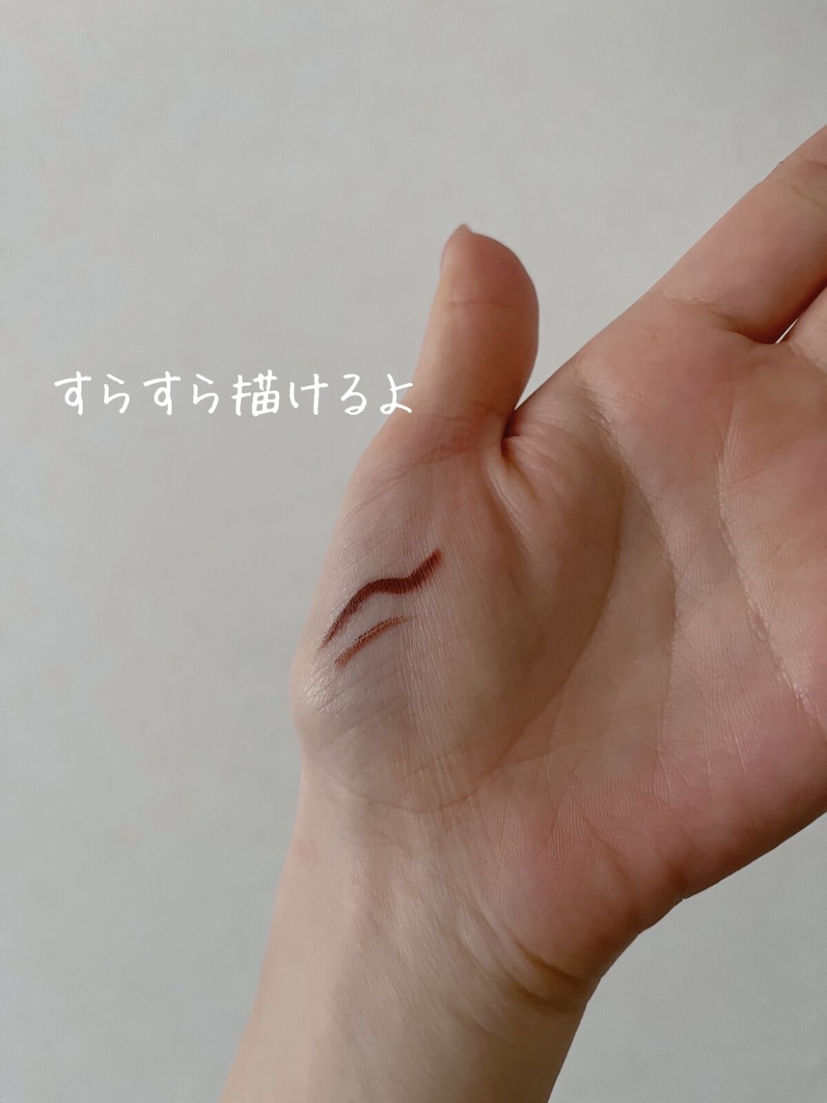 クリーミータッチライナー/キャンメイク/ジェルアイライナーを使ったクチコミ（3枚目）