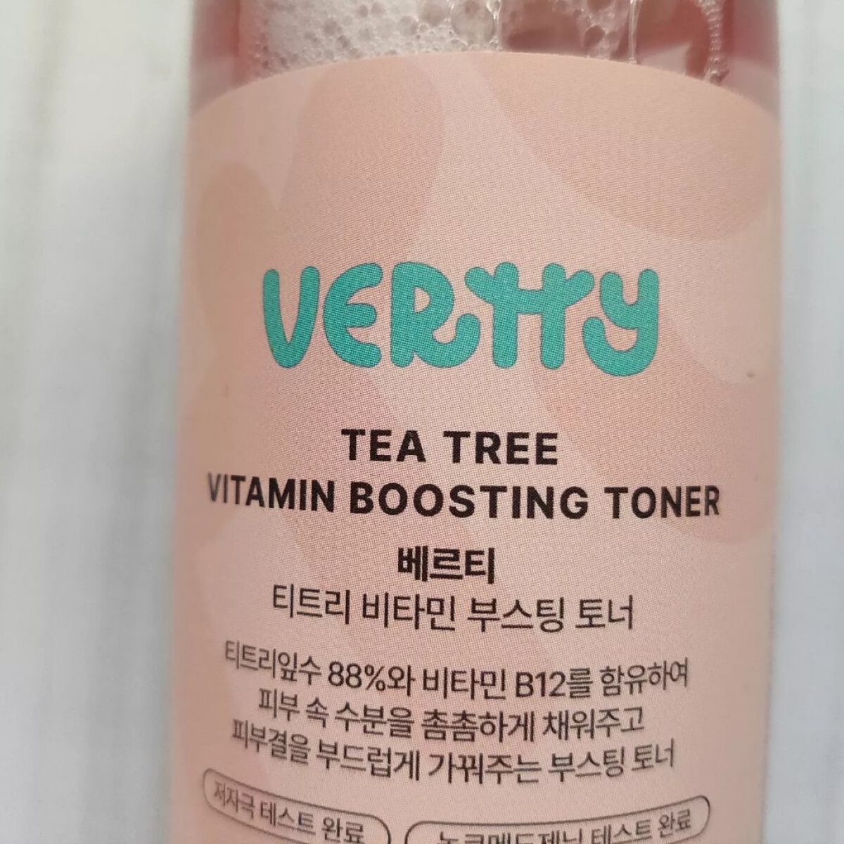 ティーツリー88%ビタミンブースティングトナー/Vertty/化粧水を使ったクチコミ（3枚目）