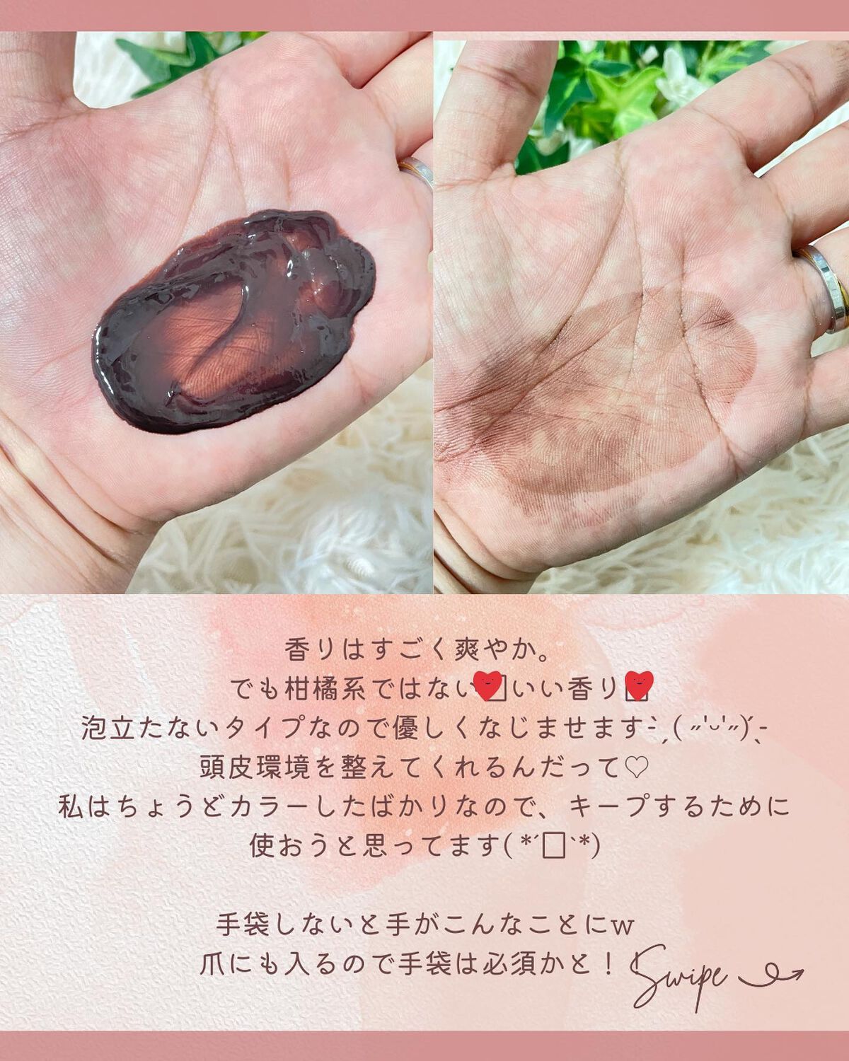 ボタニカルカラークリームシャンプー/ヘアボーテ/市販シャンプーを使ったクチコミ（2枚目）