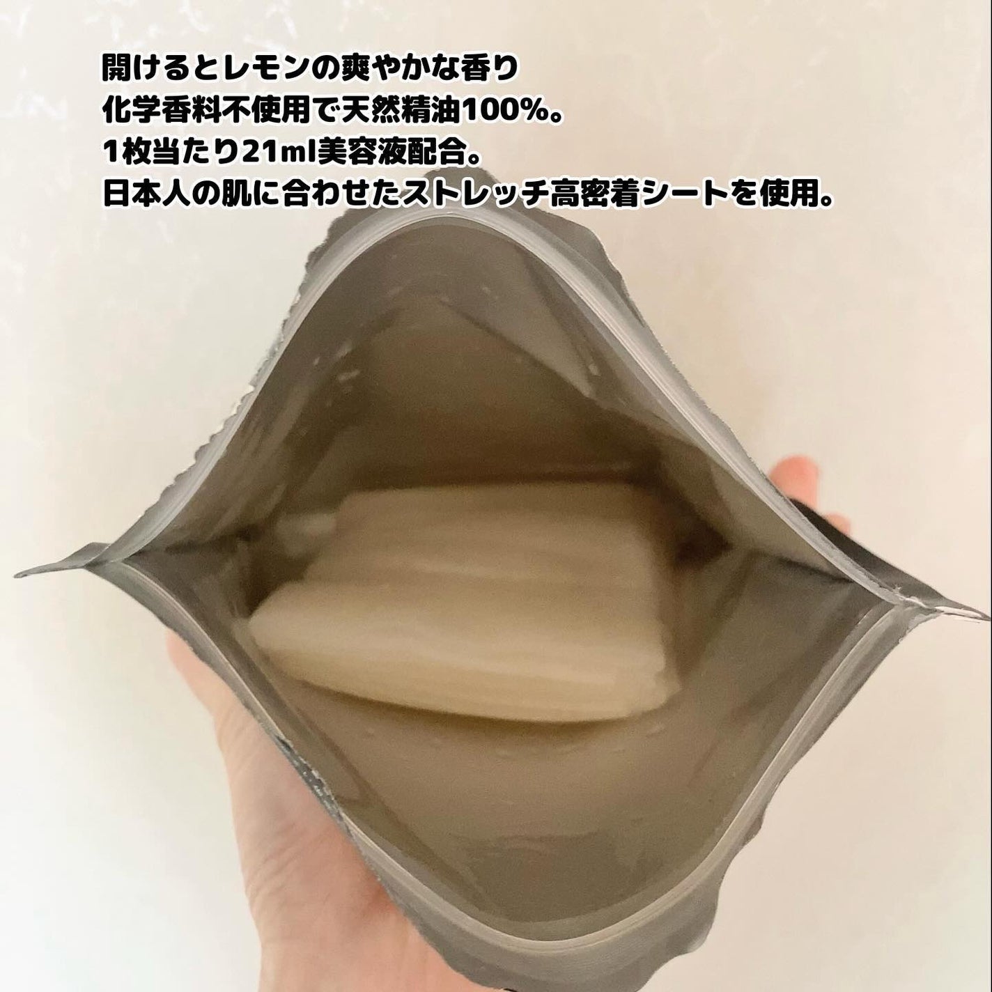 シートマスク ヒト幹細胞×VC200/CICIBELLA/シートマスク・パックを使ったクチコミ(2枚目)