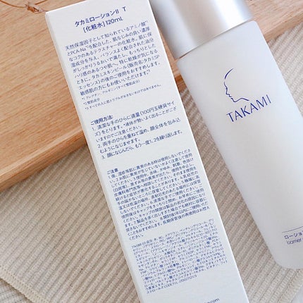 タカミローションII / タカミの口コミ | おすすめ順 | 33件 | LIPS タカミローションII / タカミの口コミ | おすすめ順 | 33件 | LIPS