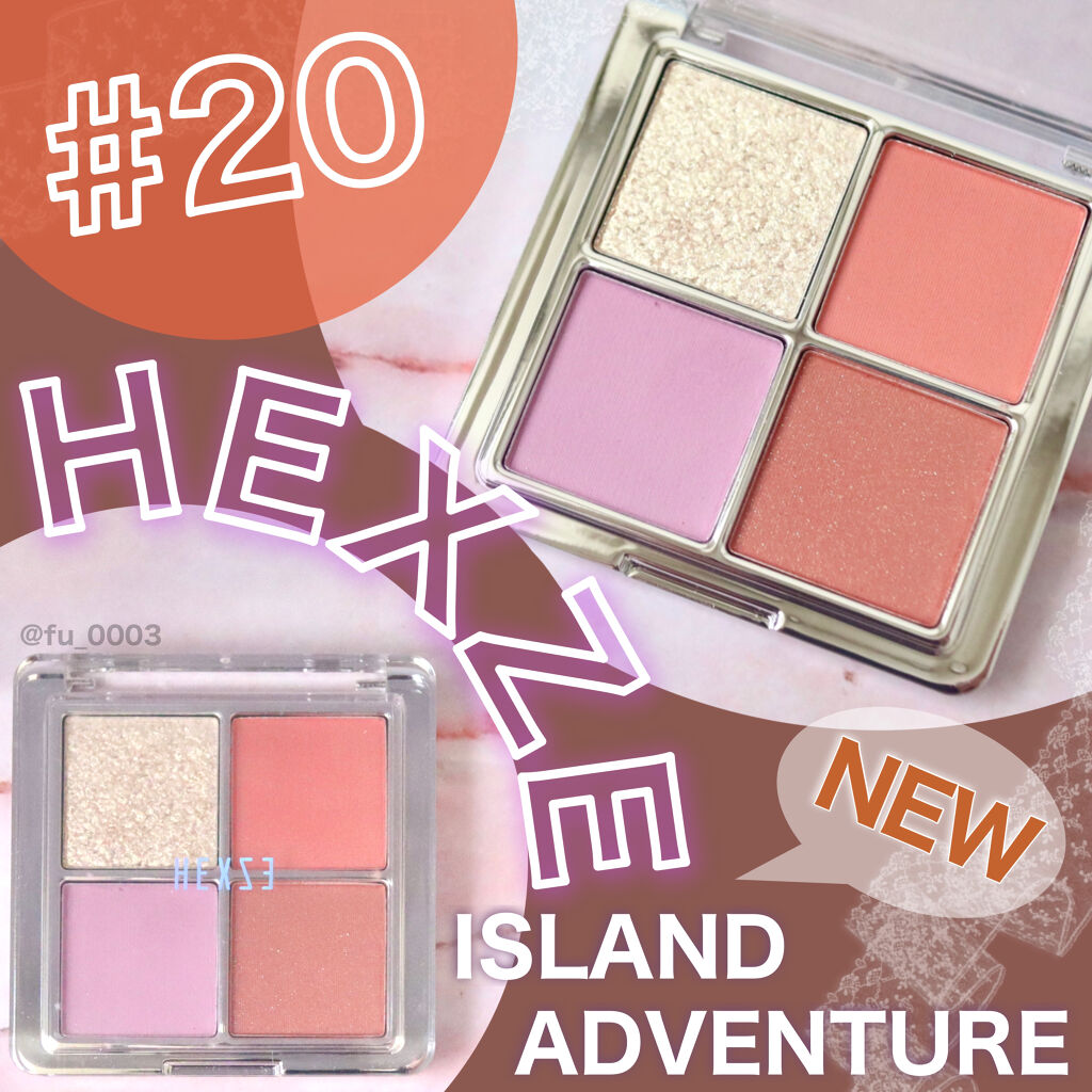 アイランドアドベンチャー4アイシャドウ/HEXZE（ヘックスゼ）/アイシャドウパレットを使ったクチコミ（1枚目）