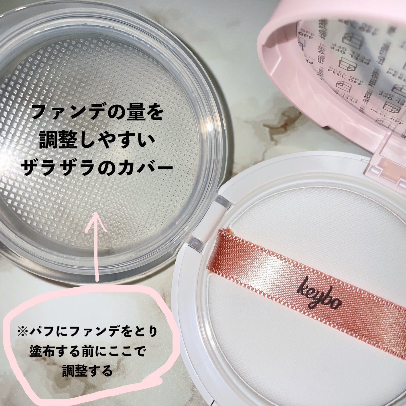 F5 リフレッシュクッション/keybo/クッションファンデーションを使ったクチコミ(5枚目)