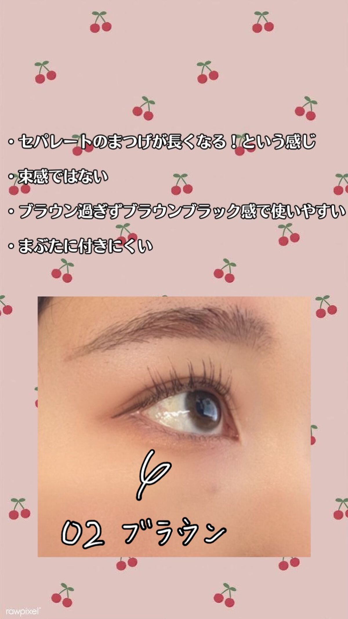 ロング&カールマスカラ アドバンストフィルム/ヒロインメイク/マスカラを使ったクチコミ(2枚目)