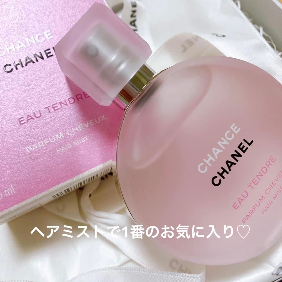 チャンス オー タンドゥル ヘア ミスト/CHANEL/ヘアミストを使ったクチコミ(1枚目)