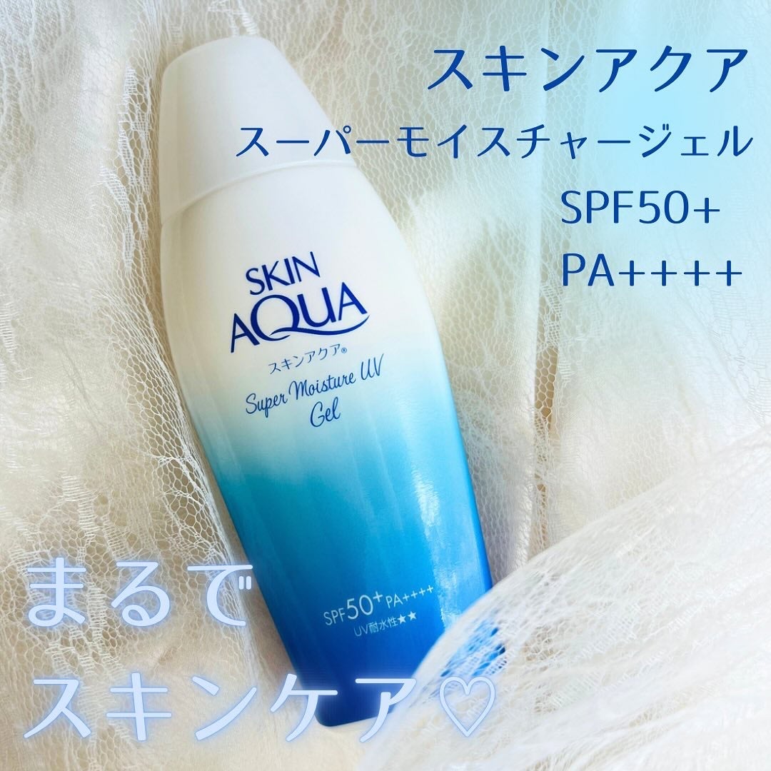 スキンアクア スーパーモイスチャージェル/スキンアクア/日焼け止めジェルを使ったクチコミ(1枚目)