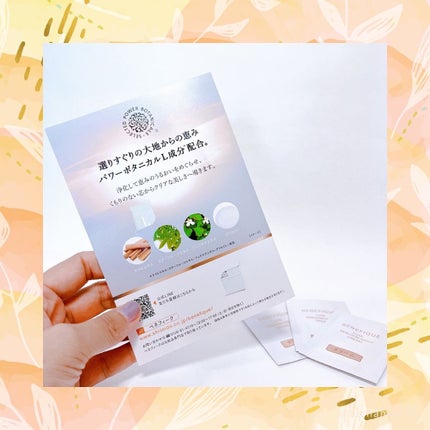 リュクス リブルームナイトクリーム/BENEFIQUE/フェイスクリームを使ったクチコミ(6枚目)